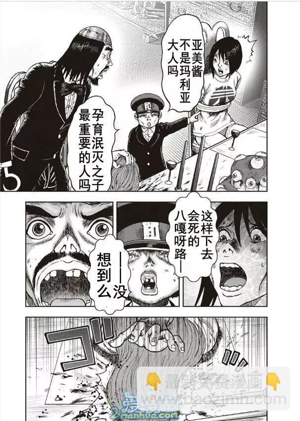 第38回20