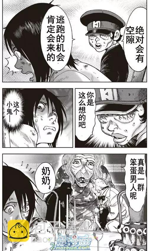 第38回23