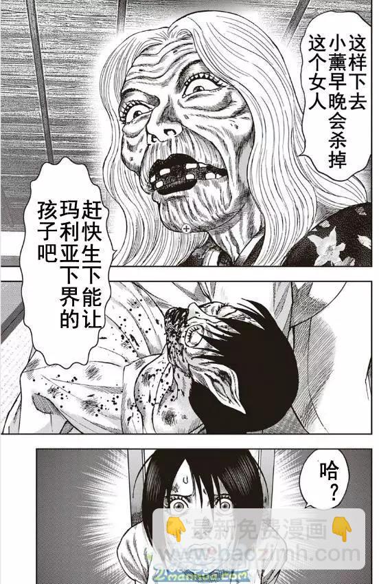 第38回24