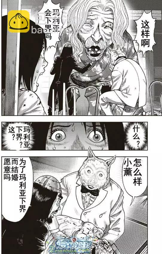 第38回25