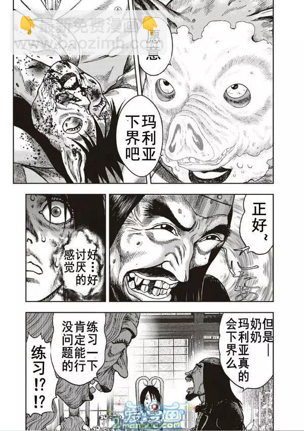 第38回26
