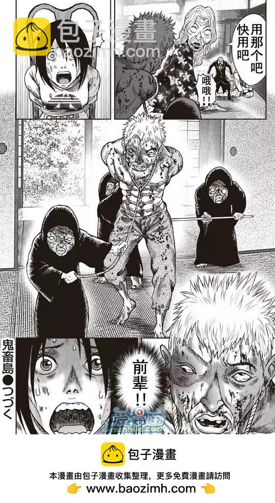 第38回27