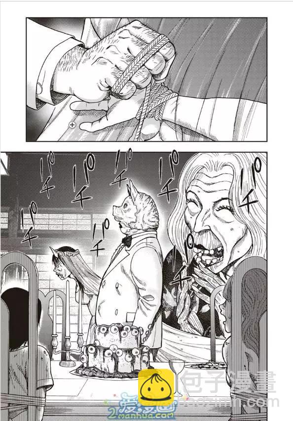 第38回6