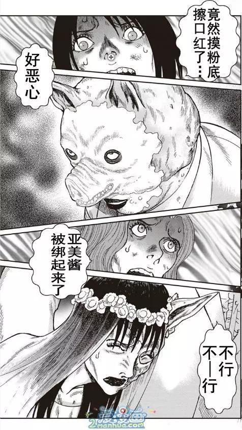第38回8