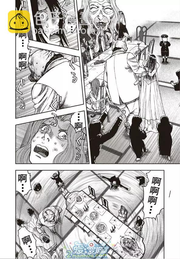 第38回9