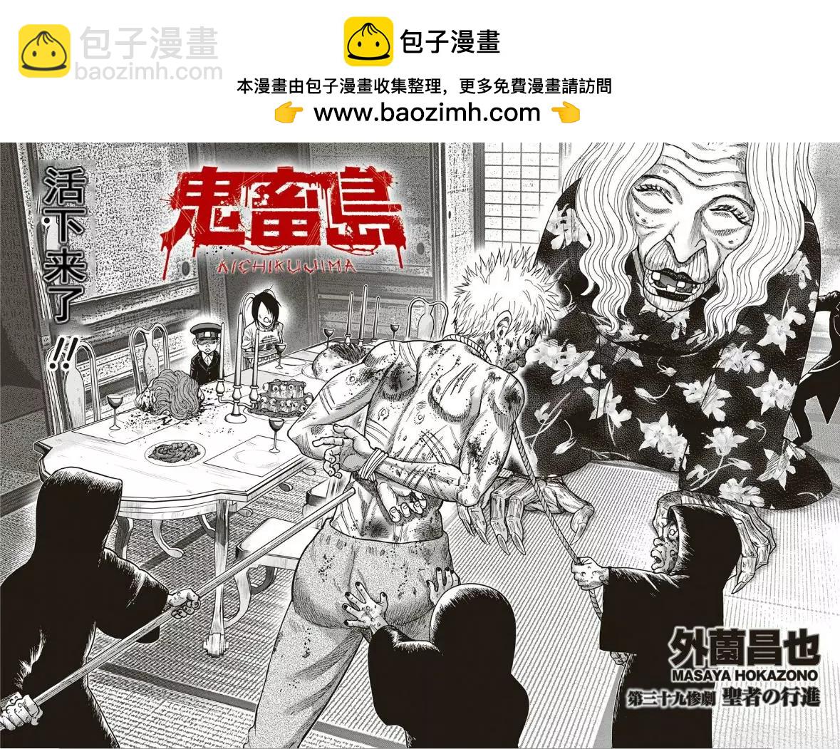 第39回1