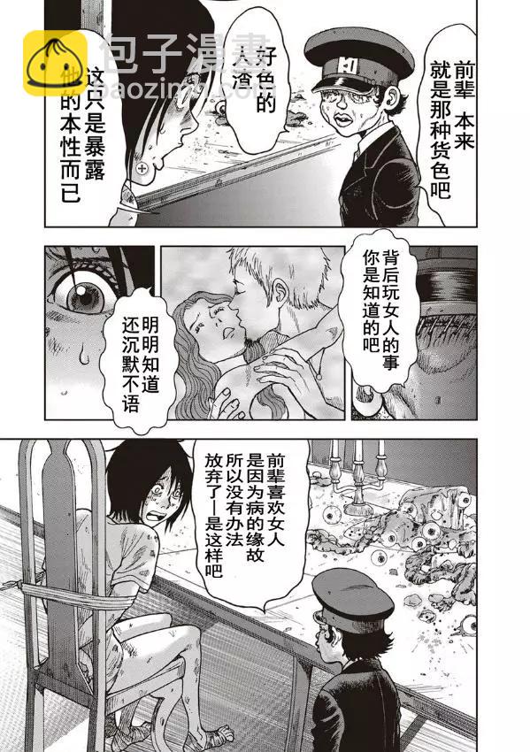 第39回11
