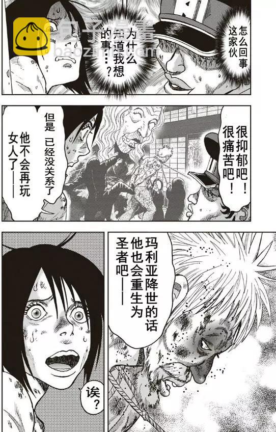 第39回12