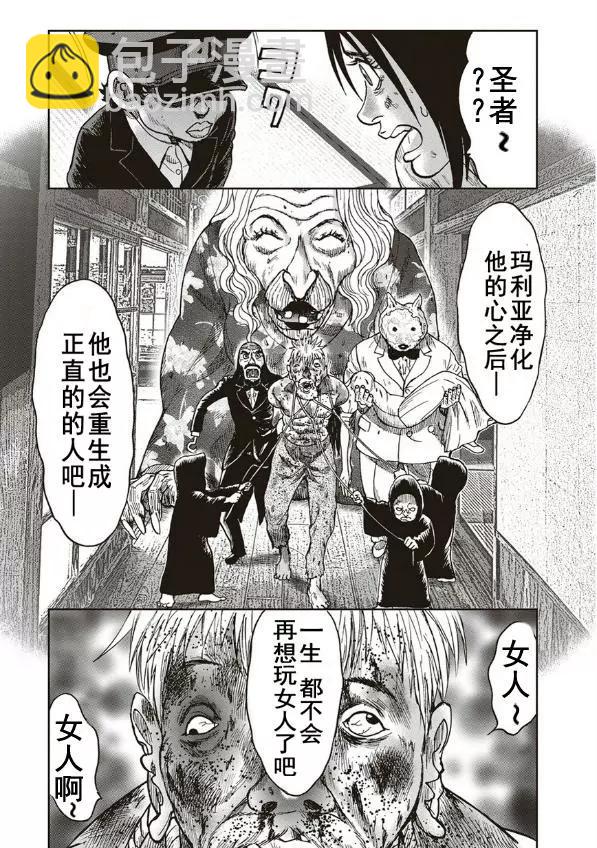 第39回13