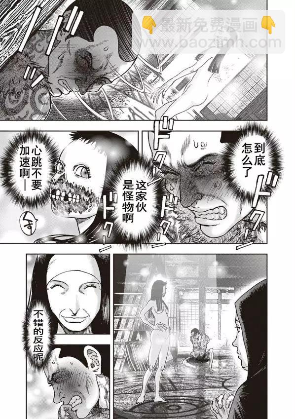 第39回15