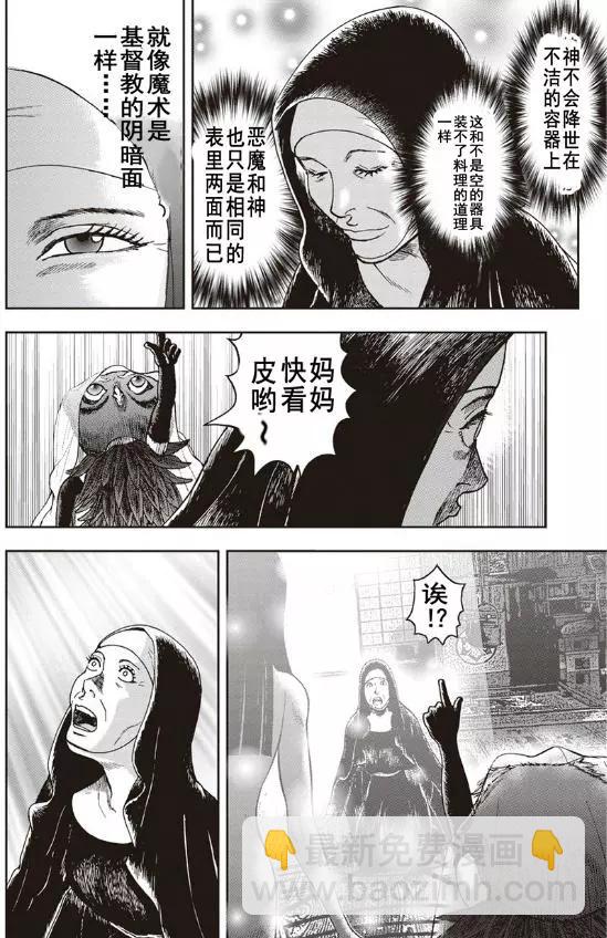 第39回16