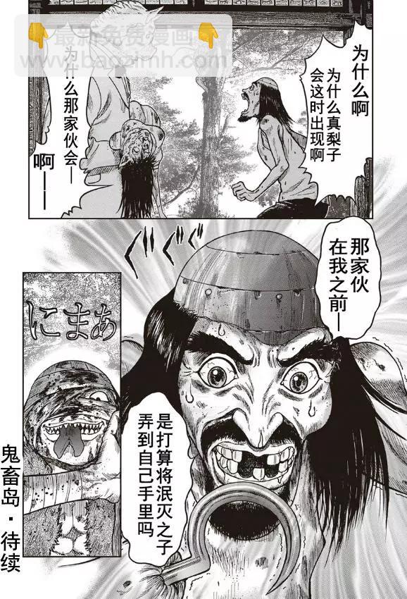 第39回21