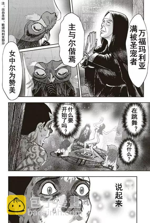 第39回25