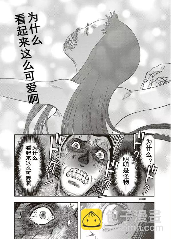 第39回26