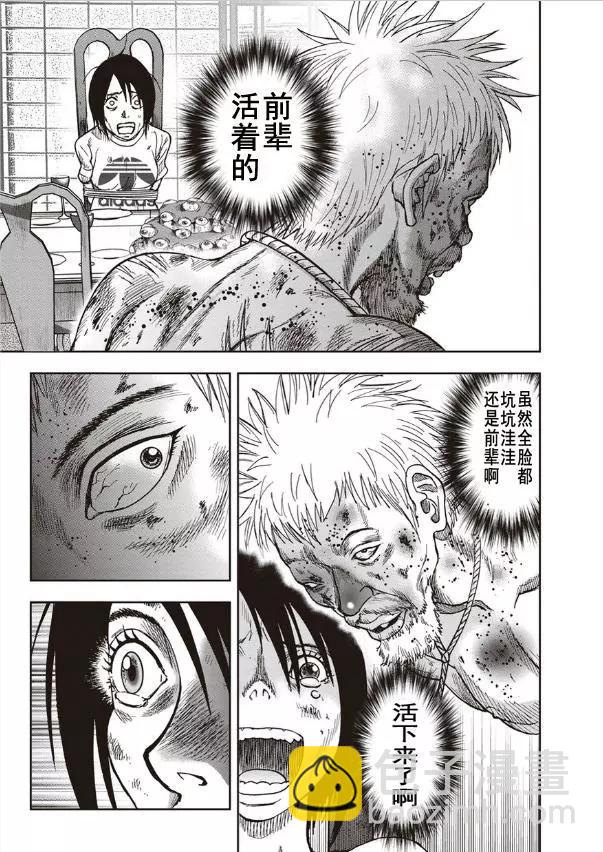 第39回3