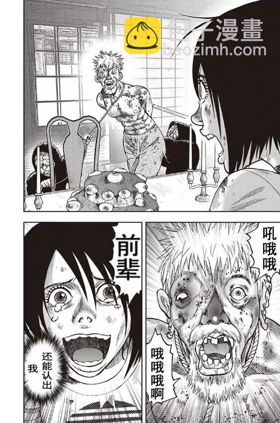 第39回4