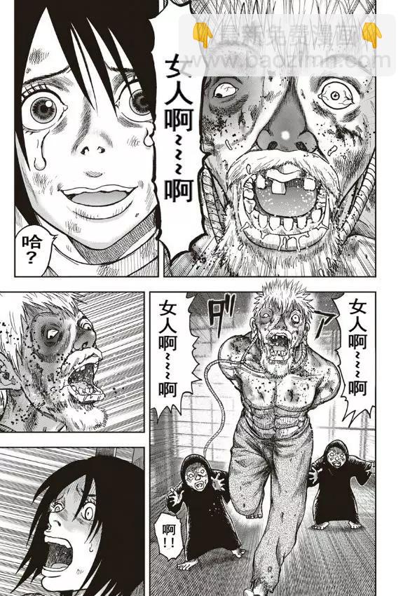 第39回5
