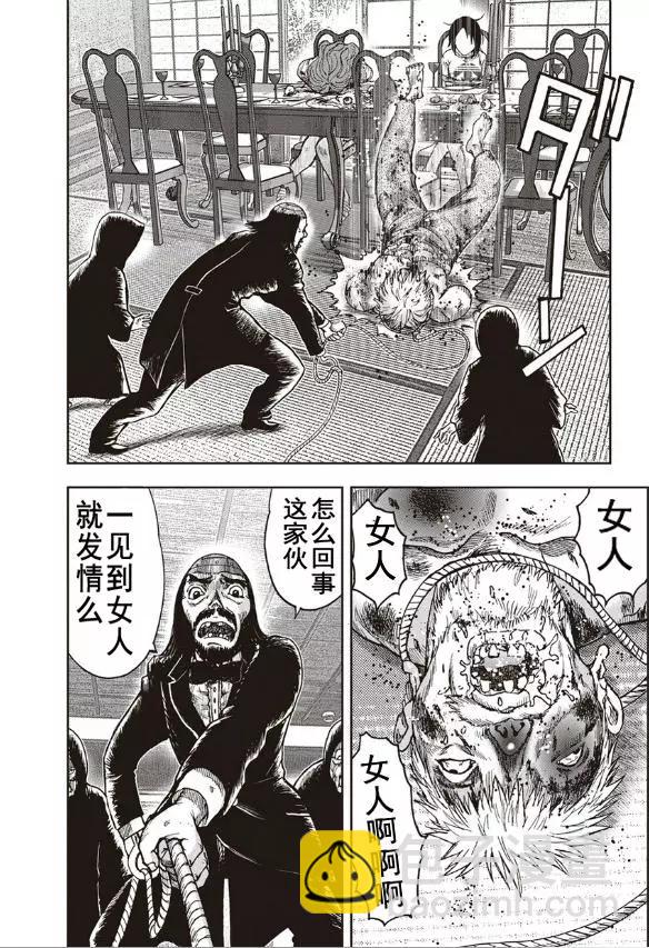 第39回8