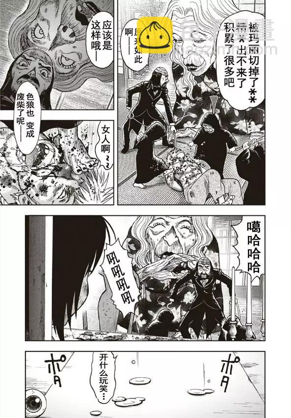 第39回9