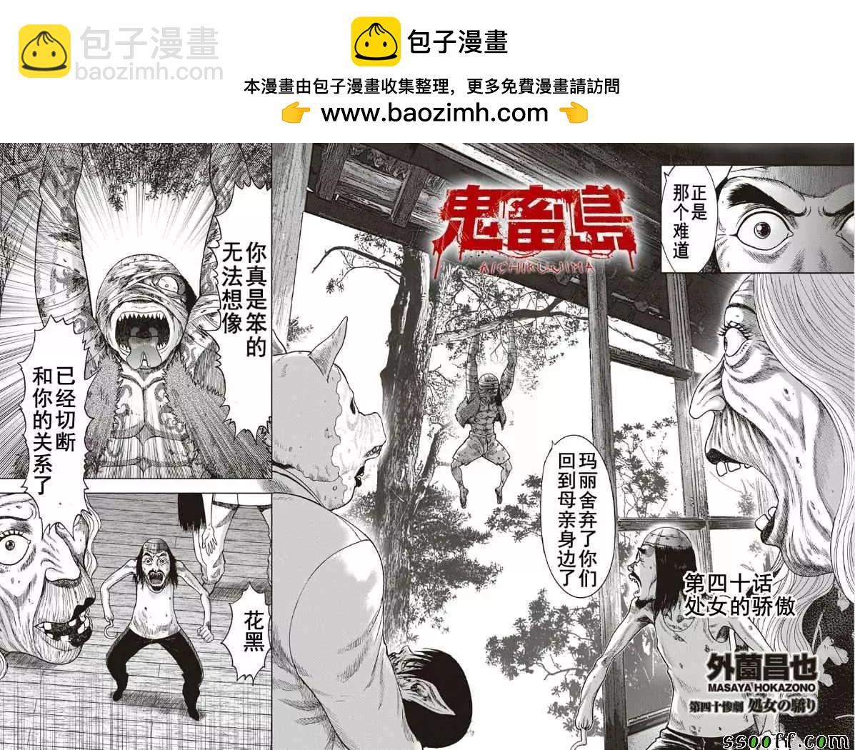 第40回1