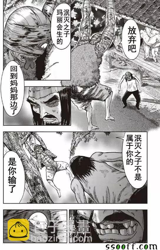 第40回13