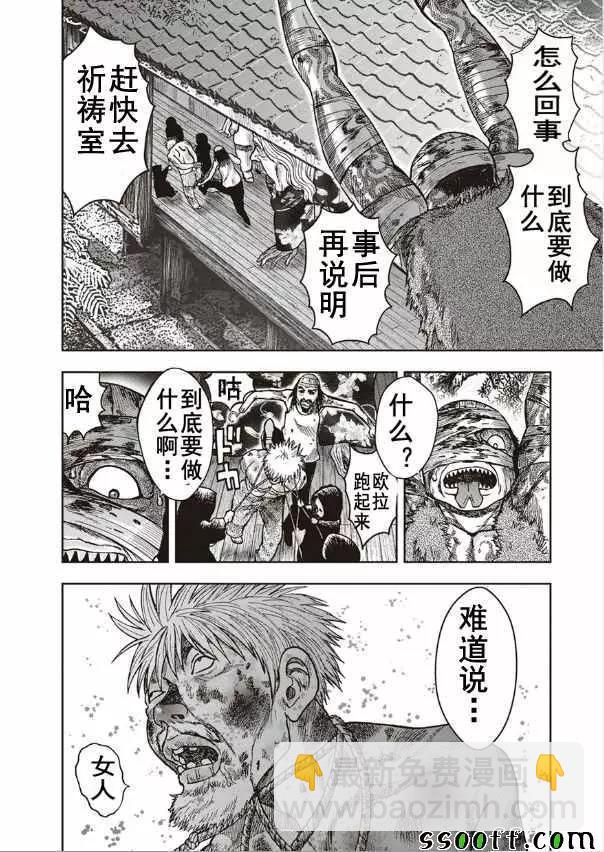 第40回15