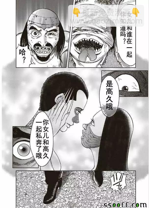 第40回2