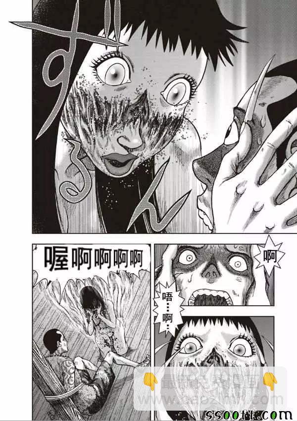 第40回23