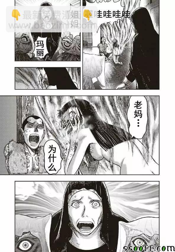 第40回24