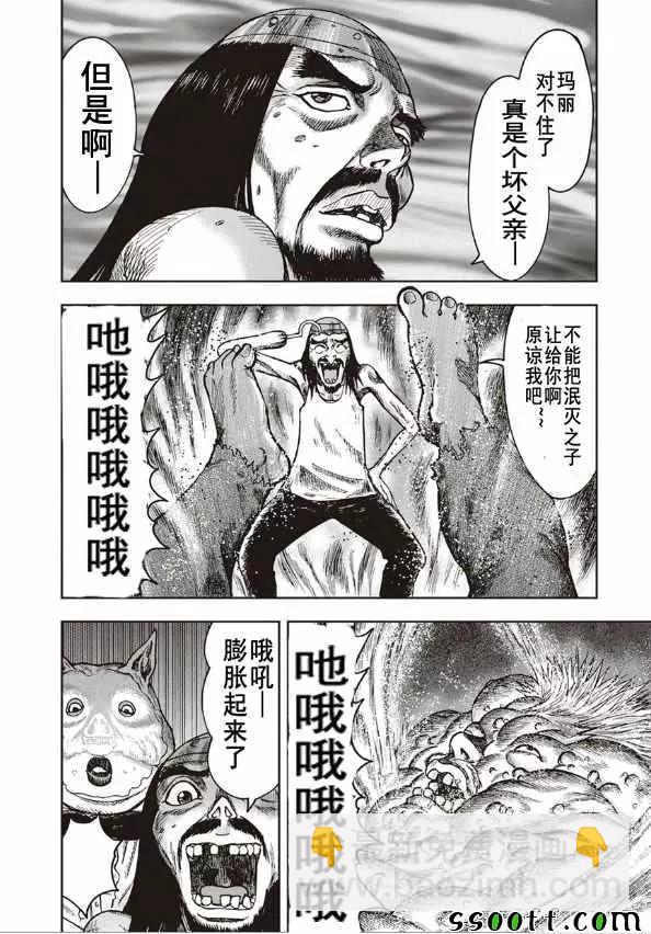 第40回25