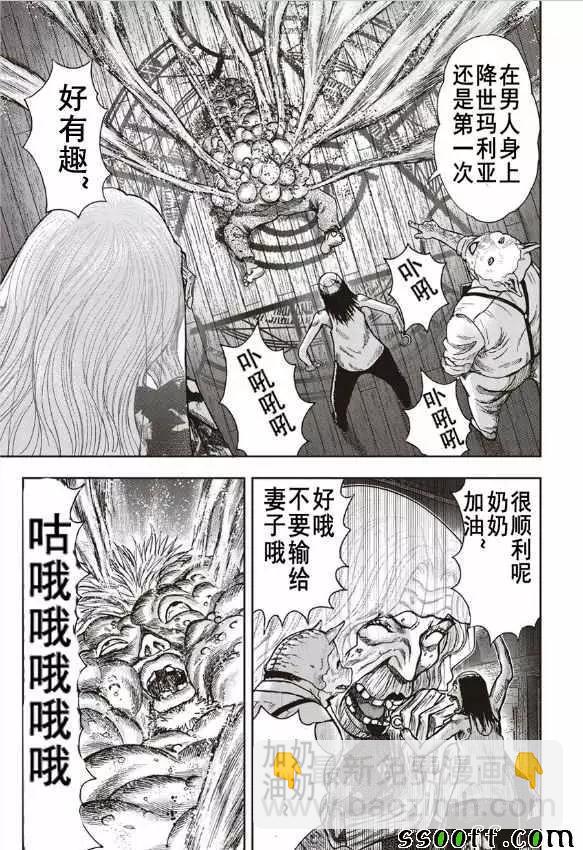第40回26