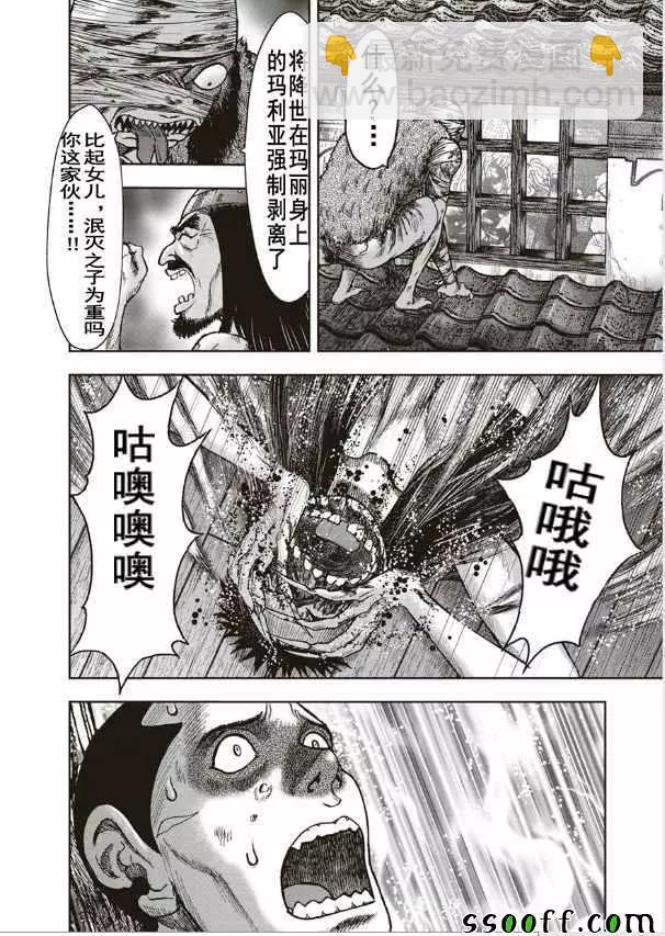 第40回27