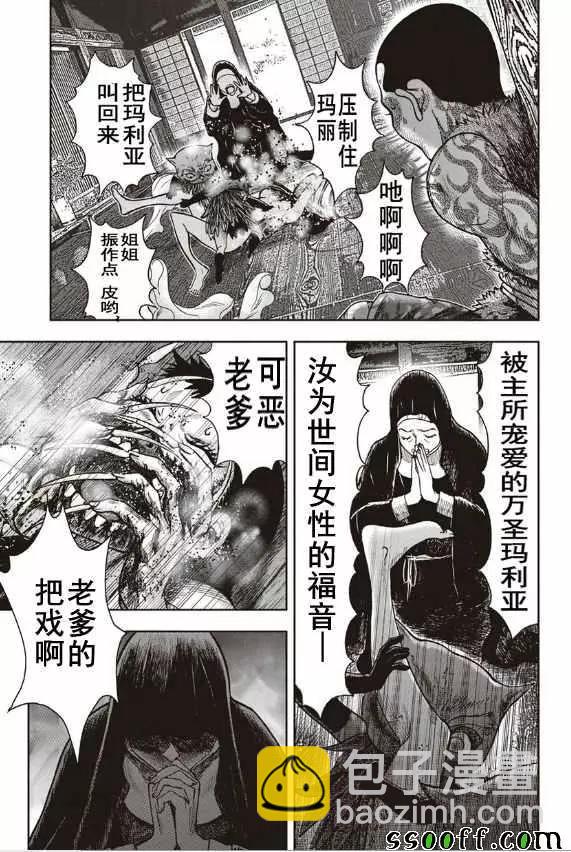 第40回28