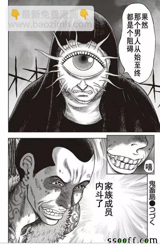 第40回29