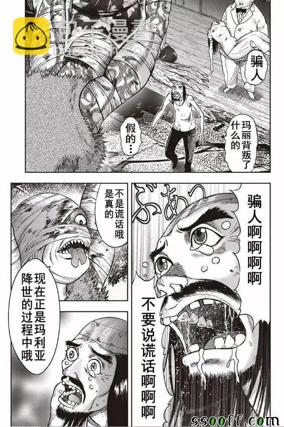 第40回3