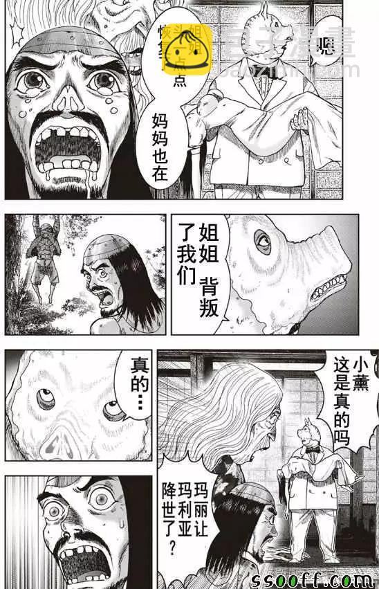 第40回4