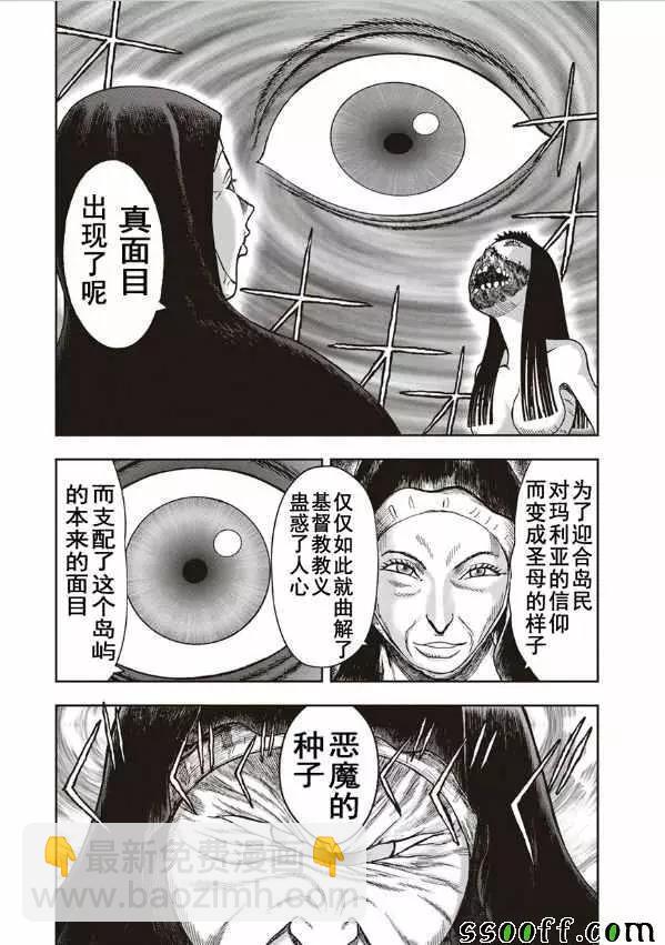第40回8