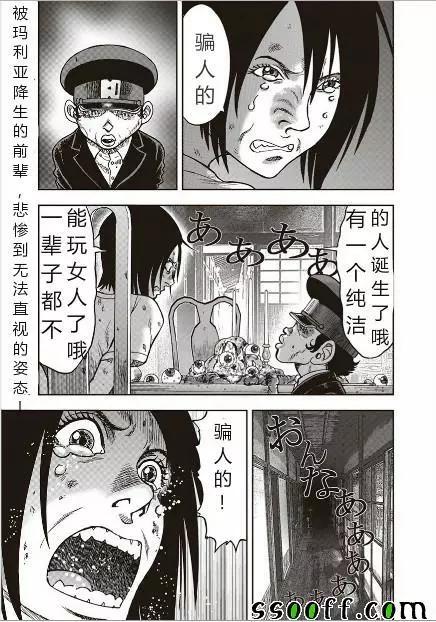 第41回0