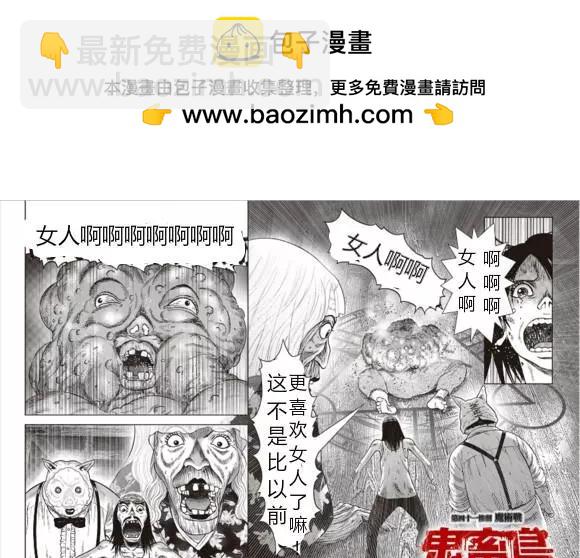 第41回1