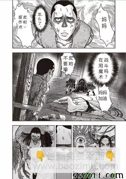 第41回10