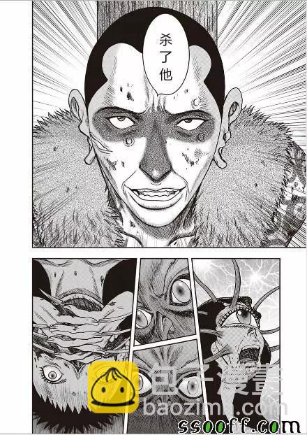 第41回12