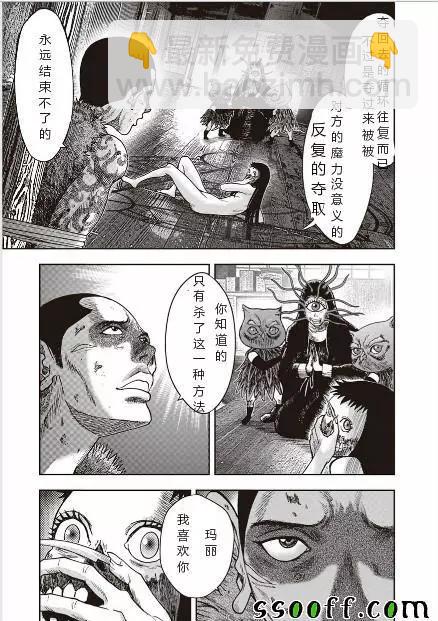 第41回13