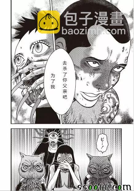 第41回14