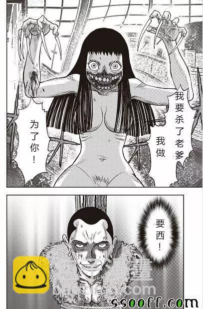 第41回16