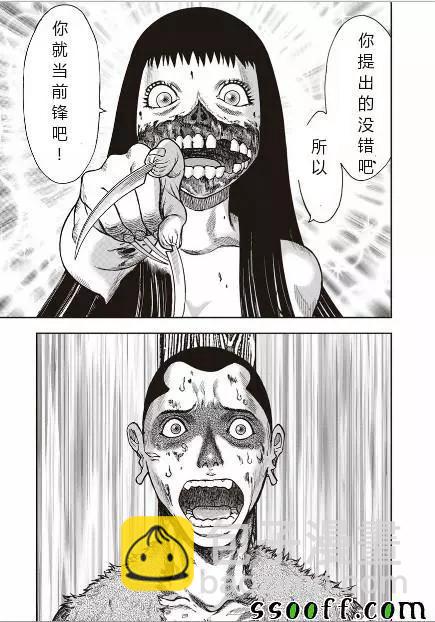 第41回19