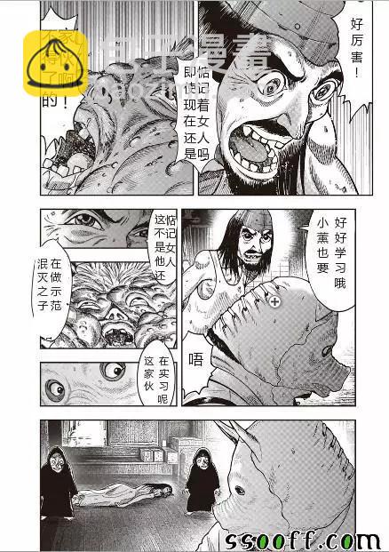 第41回2