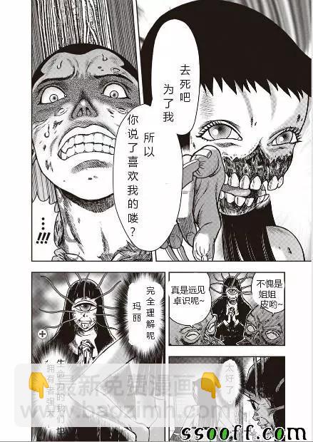 第41回20