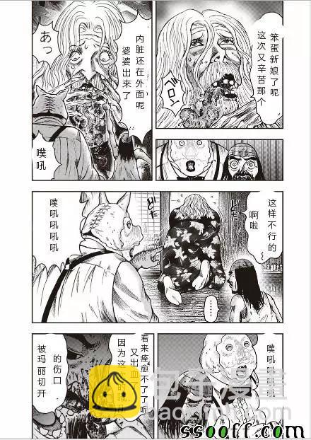 第41回22