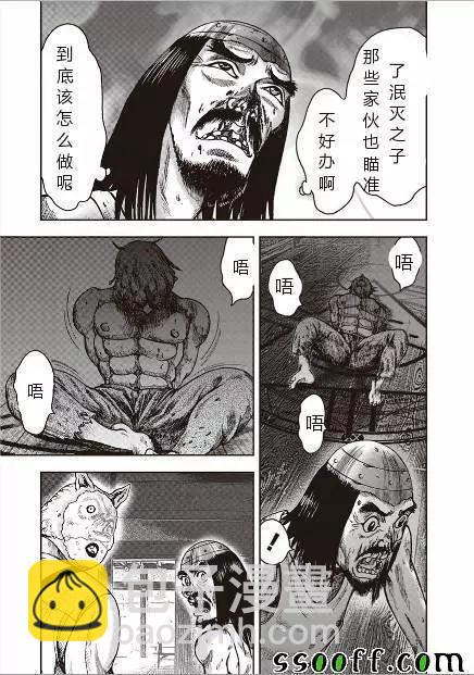 第41回23