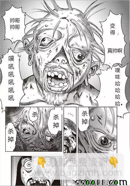 第41回25